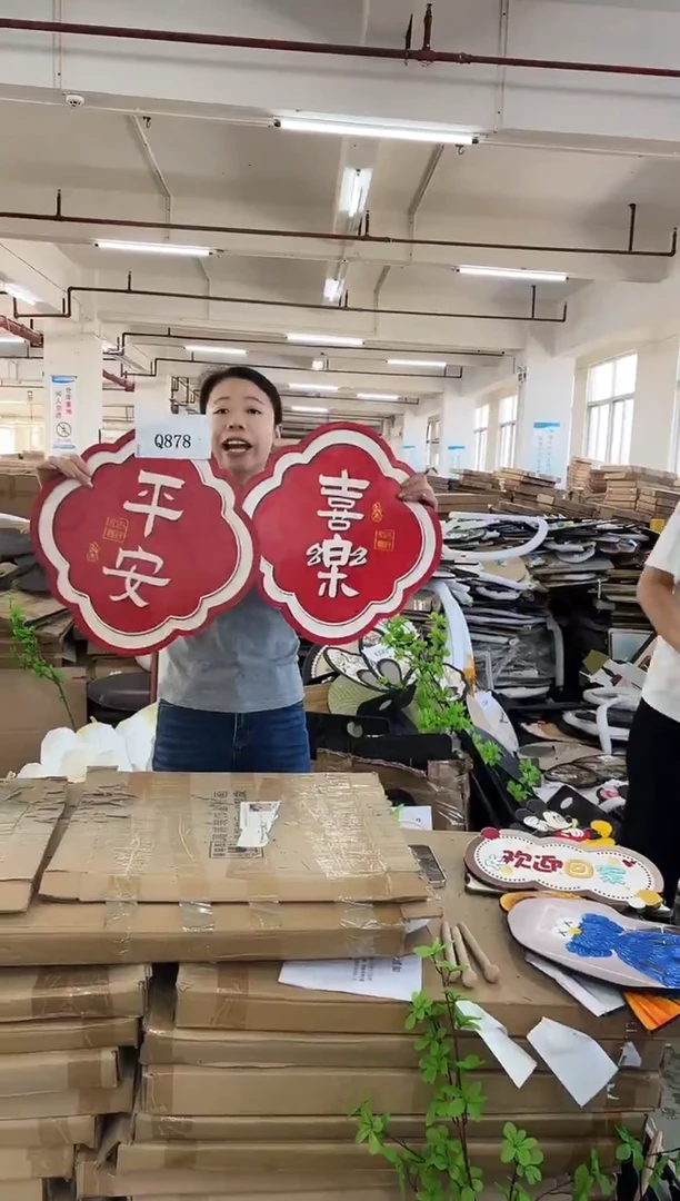 横款孤品微瑕果果闪购Q878