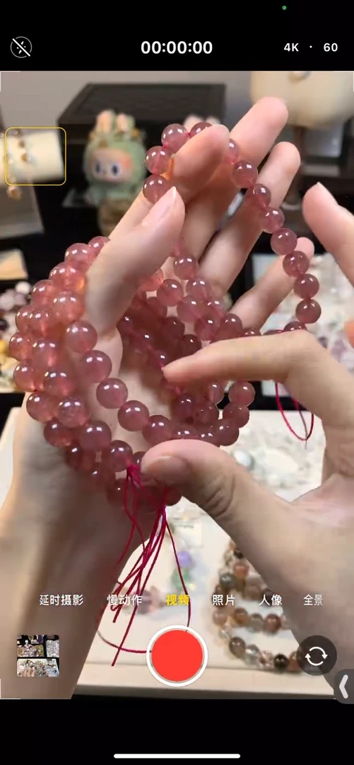 水晶手链未镶嵌草莓晶