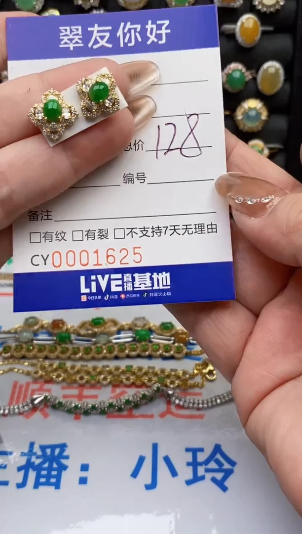 翡翠戒指银S925镶嵌1625