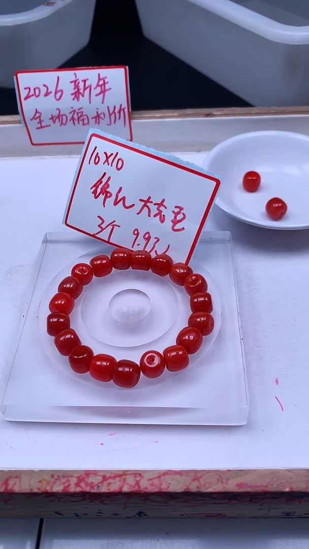 未镶嵌散珠南红玛瑙B479 锦红南红10*10mm3颗9.9元