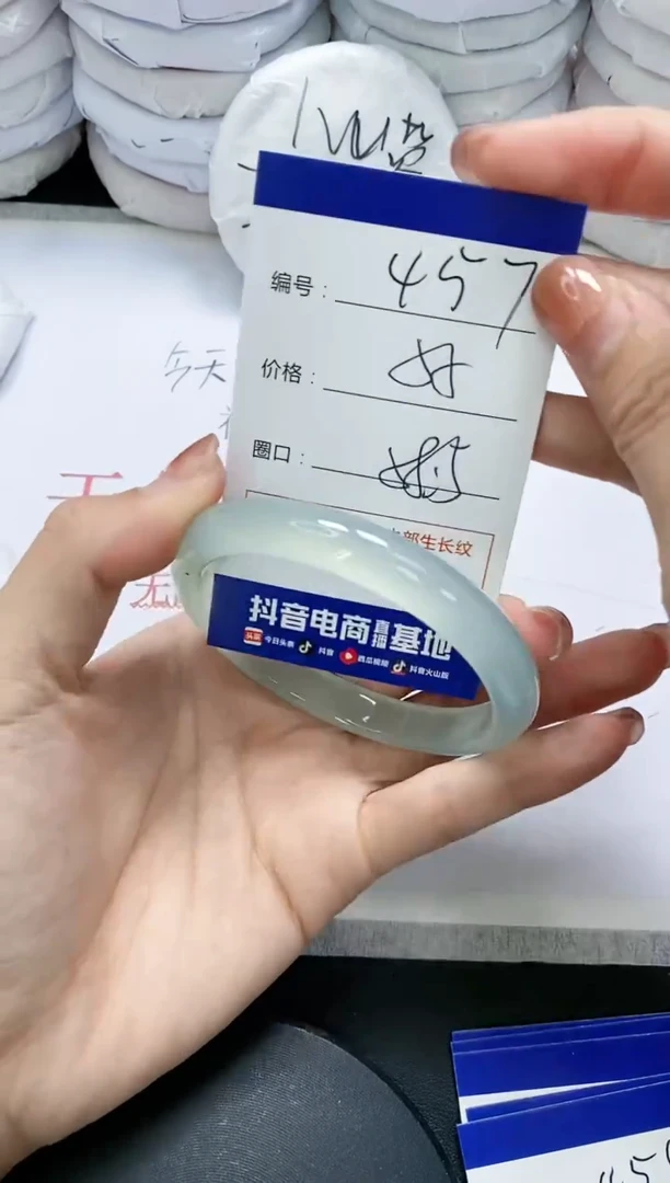 未镶嵌手镯玛瑙/玉髓457