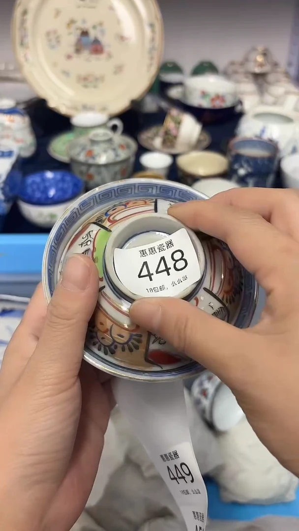 瓷片湘**师8888888888888