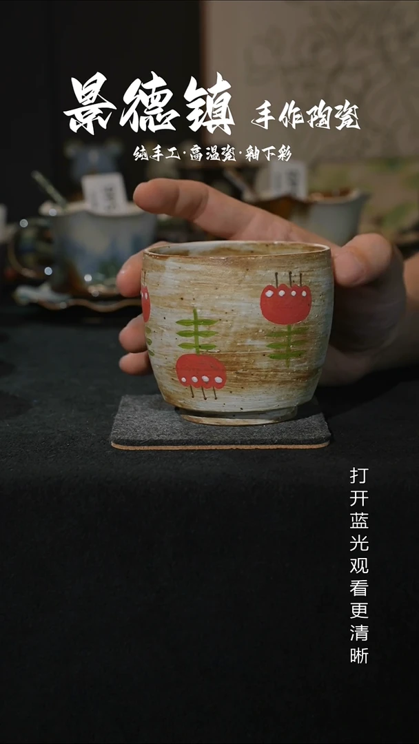 原创景德镇手工高温陶瓷585