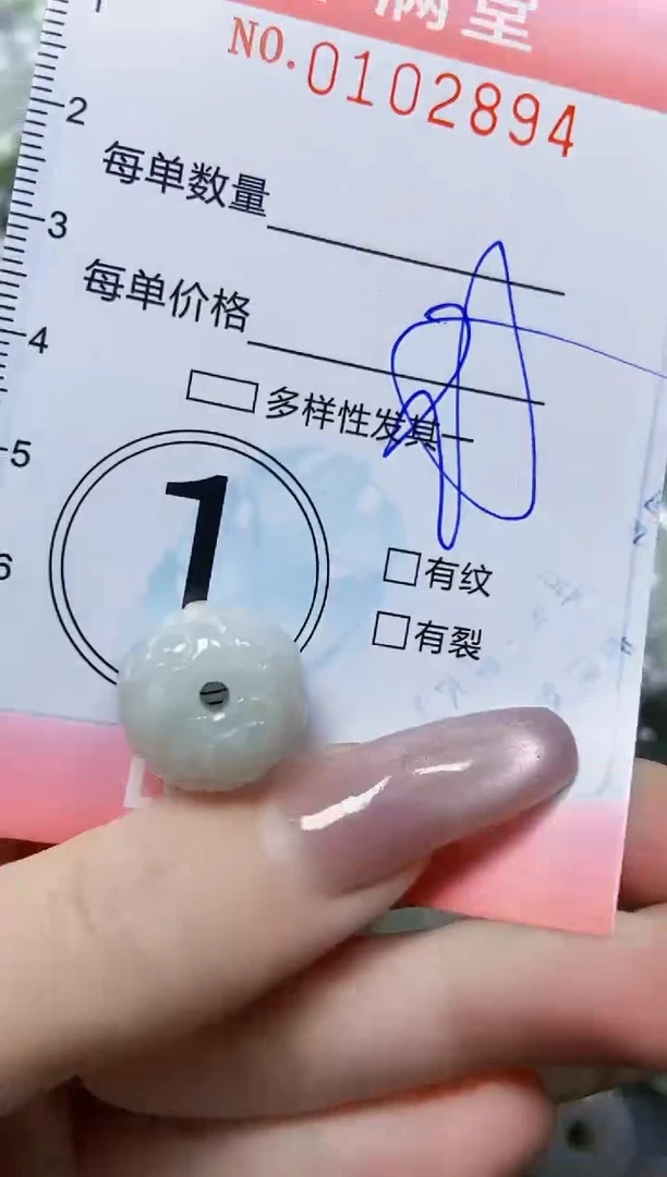 【闪购商品】翡翠颈饰未镶嵌闪购0102894