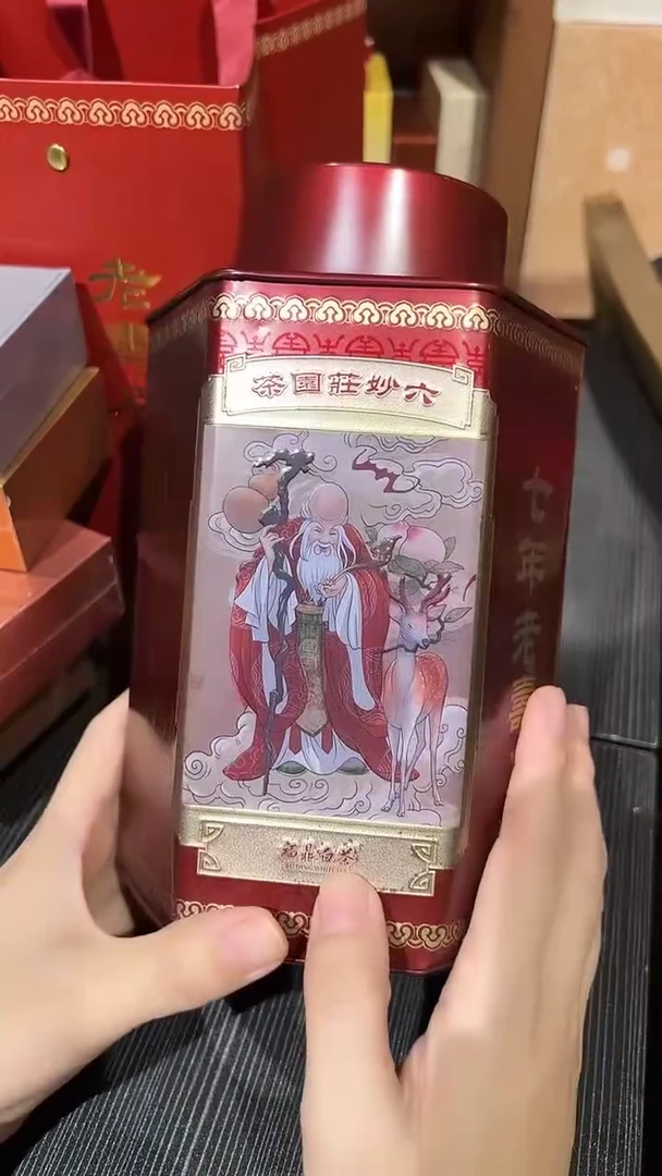六妙2014年七年宝老寿眉1罐