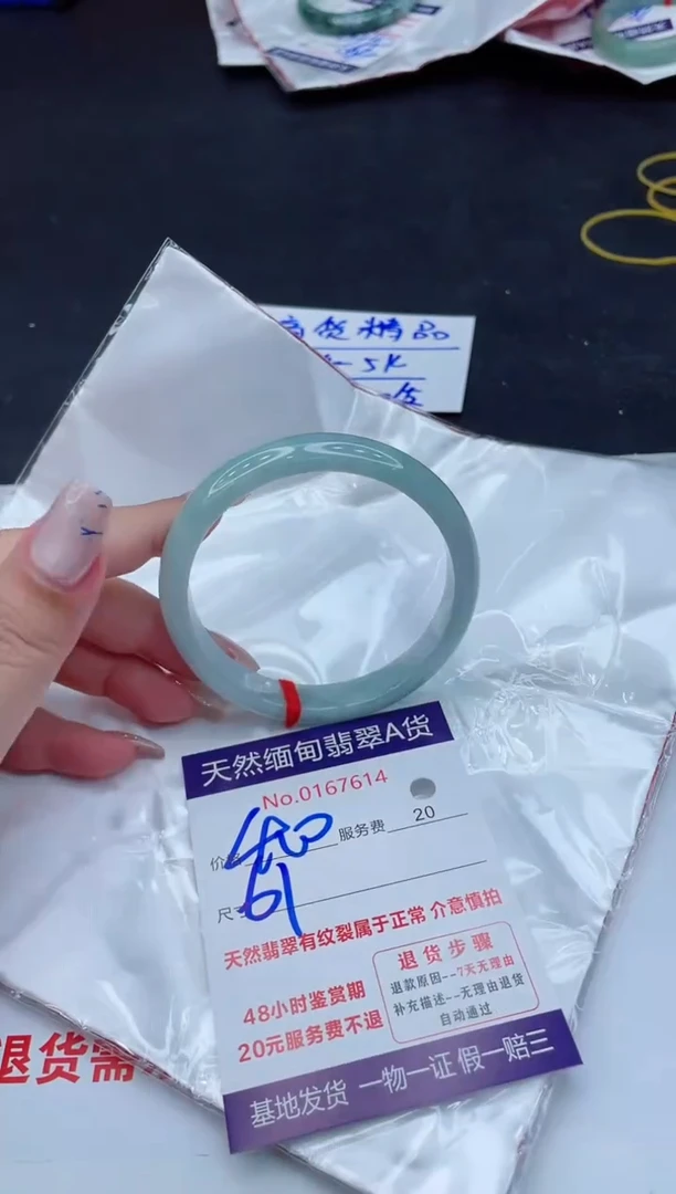翡翠手镯未镶嵌400.00000001