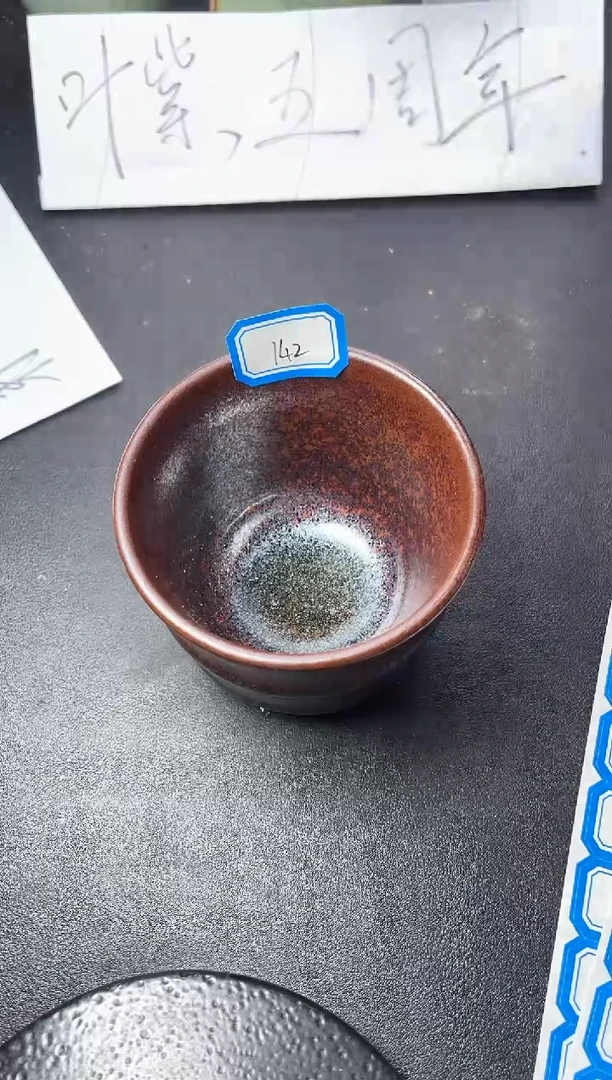 茶盏142叶紫建盏叶紫建盏