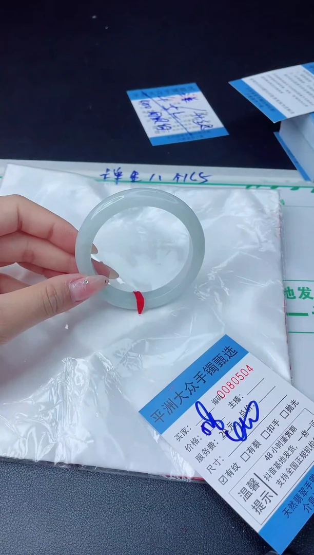 【闪购商品】翡翠手镯未镶嵌翡翠手镯