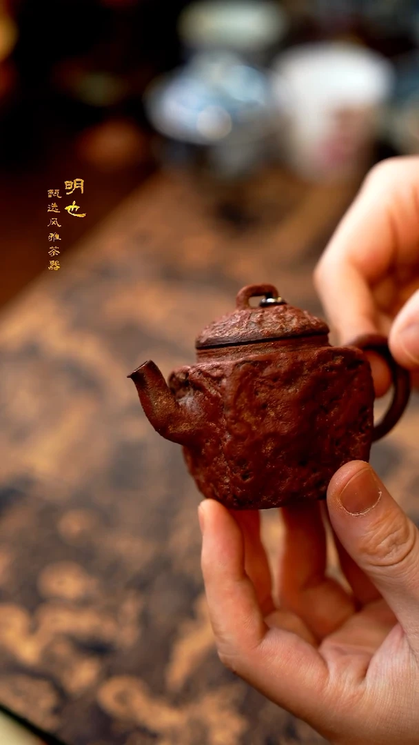 【闪购商品】1明也茶器/ 茶壶一个