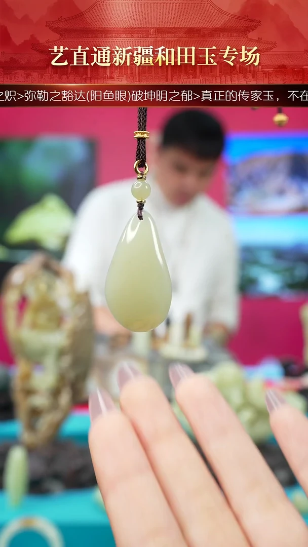 未镶嵌和田玉挂件闪购甘黄磨光籽
