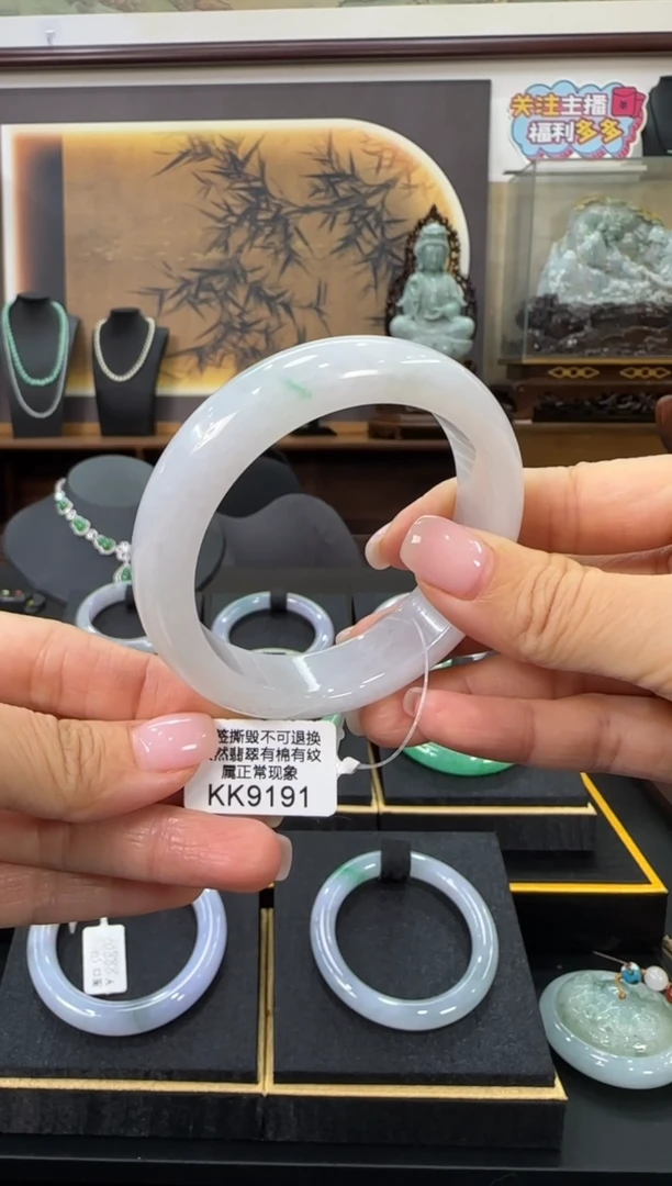 翡翠手镯未镶嵌正圈51 KK9191