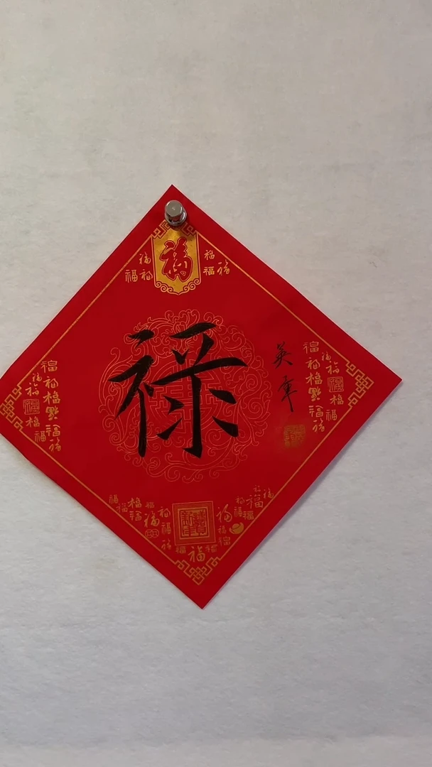 国画国画  艺和堂美术馆