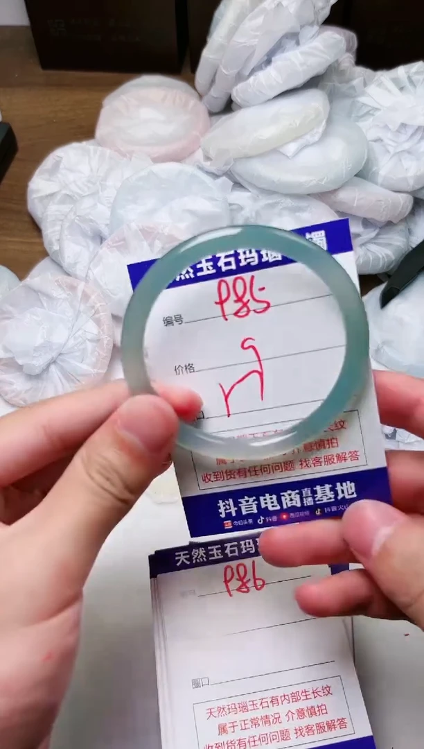 玛瑙/玉髓手镯未镶嵌985
