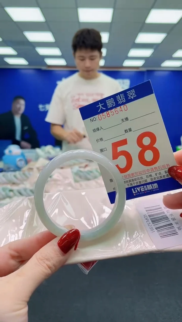 未镶嵌手镯翡翠AAAAAAAAAAAAAAAAAA