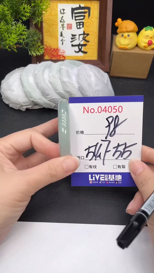 未镶嵌手镯翡翠4050