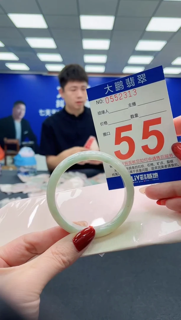 未镶嵌手镯翡翠AAAAAAAAAAAAAAAAAA