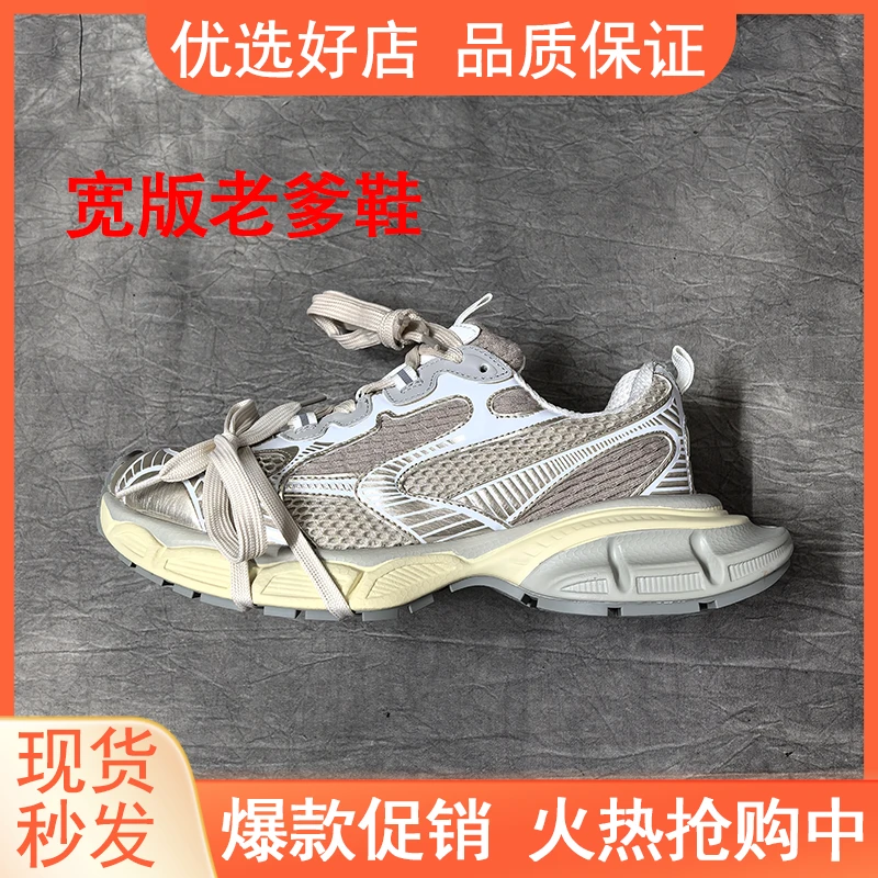 秋款巴家3XL老爹鞋男女同款厚底增高做旧款低帮运动鞋潮流跑步鞋