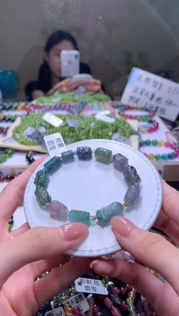 未镶嵌手串碧玺A33【天然碧玺】