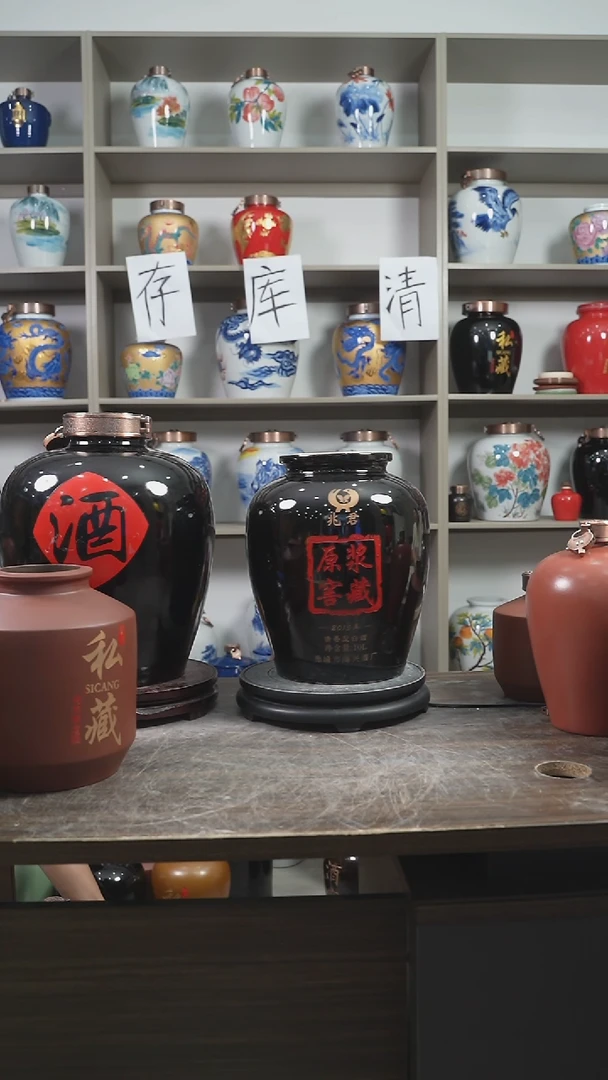 20斤装原浆窖藏