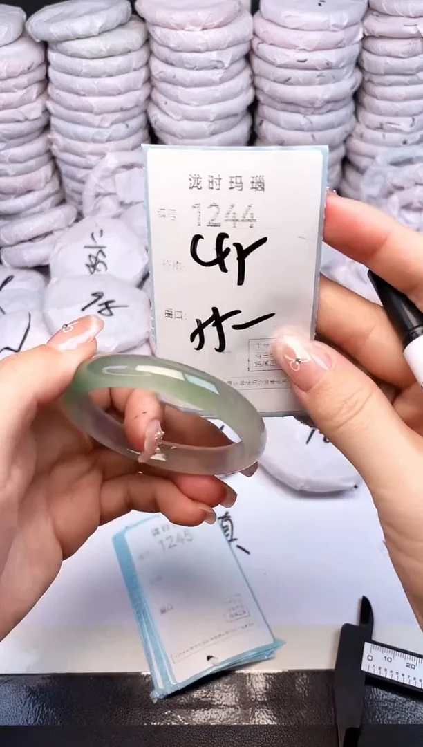 手镯玛瑙/玉髓未镶嵌1244