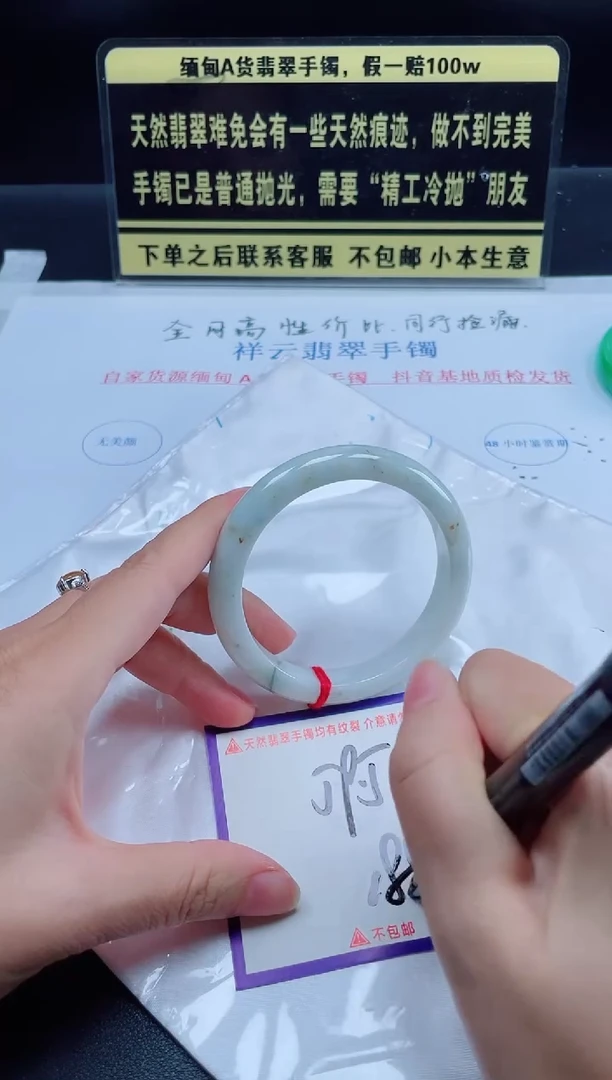 未镶嵌定制翡翠我