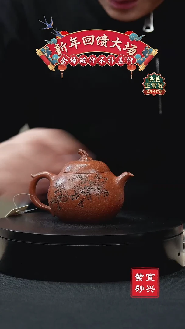 【闪购商品】紫砂茶壶47茄瓜 手工紫砂壶