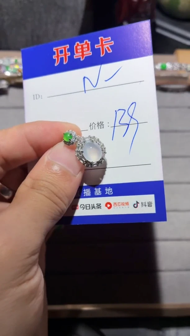 颈饰银S925镶嵌翡翠N**n0399707678