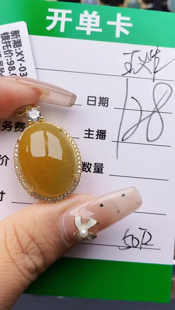 翡翠戒指银S925镶嵌5072