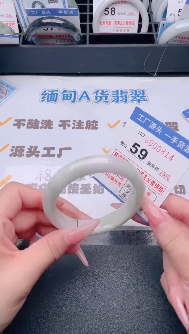 未镶嵌手镯翡翠翡翠手镯未镶嵌