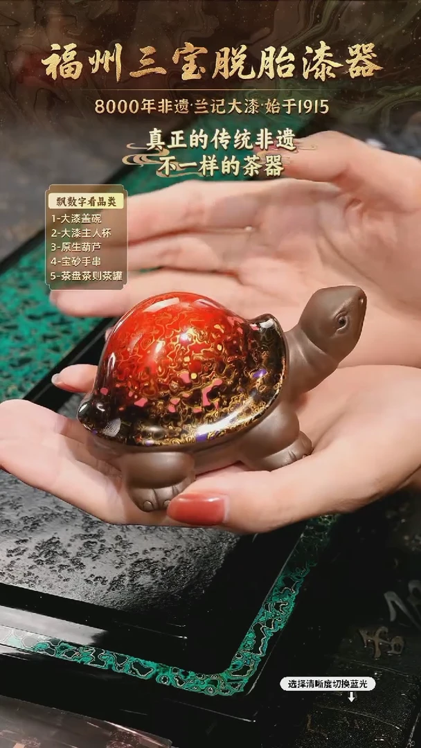 兰记手工漆器-一物一拍 以商品图片为主
