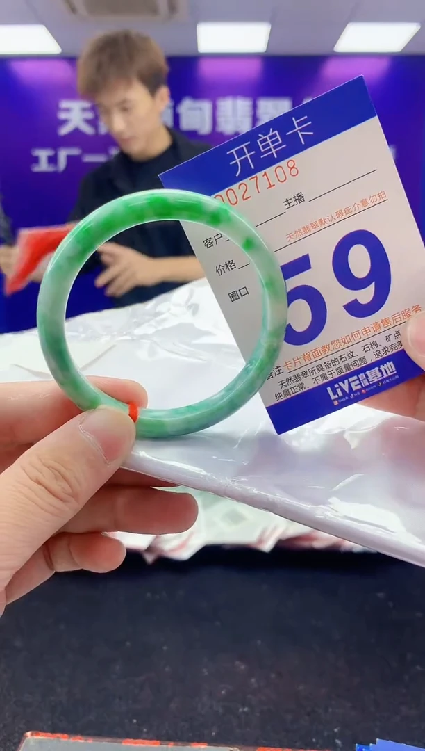 未镶嵌手镯翡翠AAAAAAAAAAAA3333