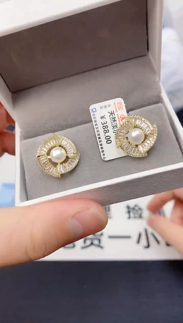 未镶嵌耳饰淡水珍珠ed1068