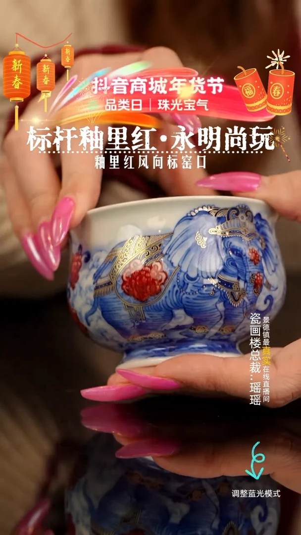 【闪购商品】瓷片瓷瓷瓷瓷瓷瓷瓷瓷