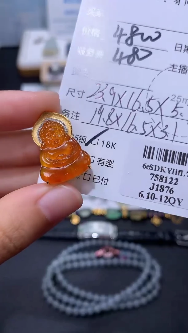 翡翠18K金镶嵌颈饰模式推广期48小时鉴赏期