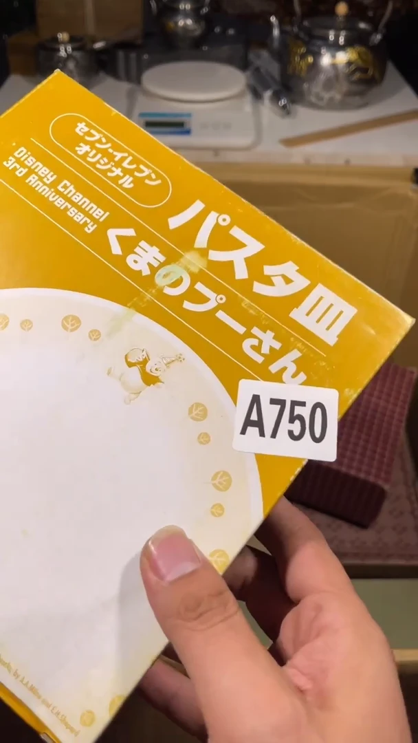 ?****?瓷器瓷器瓷器瓷器瓷器750