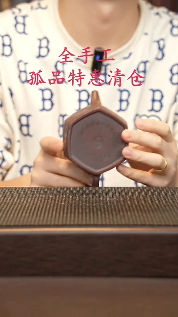 茶壶紫砂源头精品手工作品6674