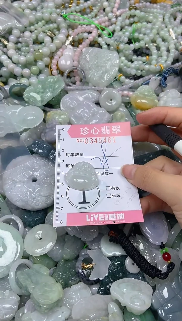 颈饰未镶嵌翡翠闪购0345461