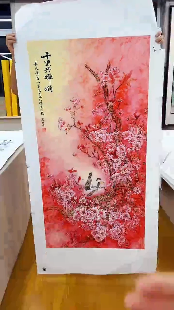 国画九霄甄选国画作品zhb016