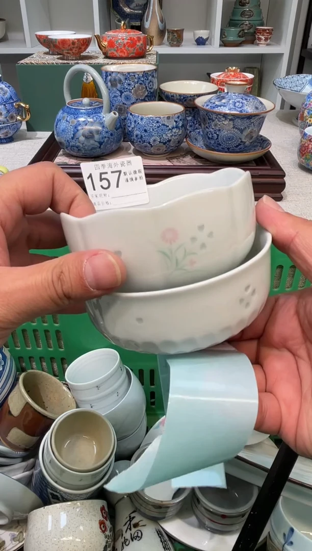 【闪购商品】欢囍瓷器4批 默认微瑕157 2件