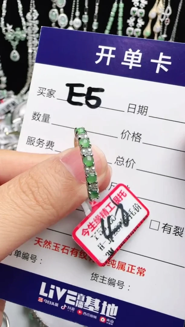 银S925镶嵌戒指翡翠1