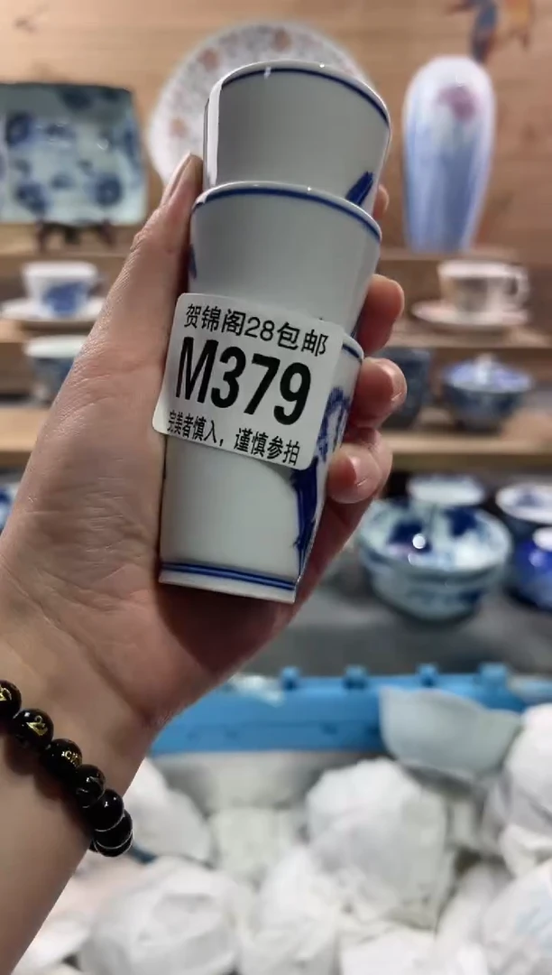 【闪购商品】瓷片当天满28米包邮M379
