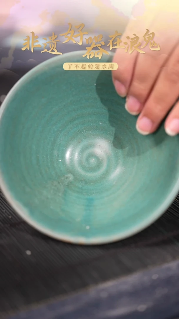浪鬼家生活陶系列浮**千碗