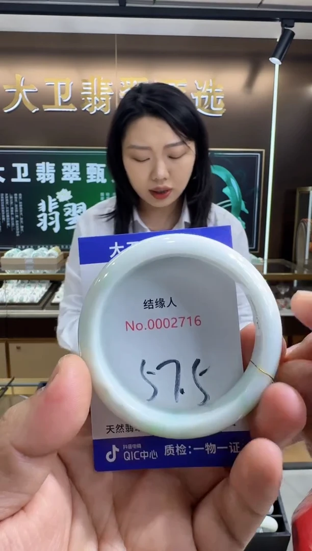 未镶嵌手镯翡翠天然缅甸a货