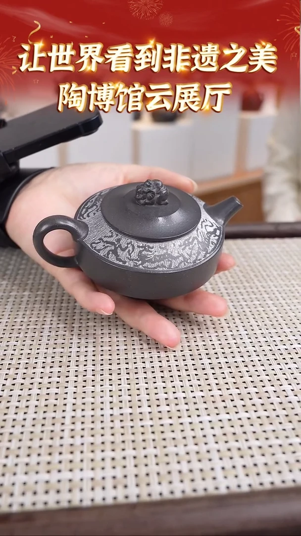 100让世界看到非遗之美  大生天青