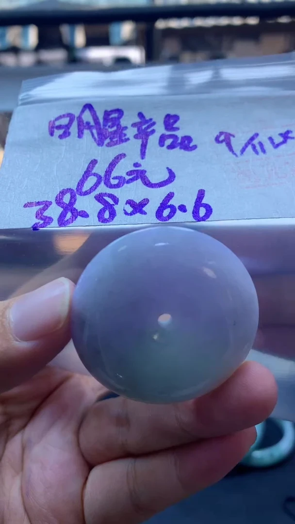 未镶嵌定制翡翠全40#66元多样性拍一发一毛货需抛光