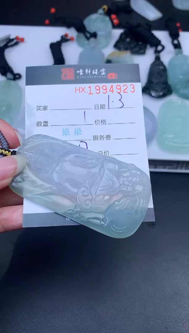 未镶嵌挂件翡翠S****a哈轩 挂件1