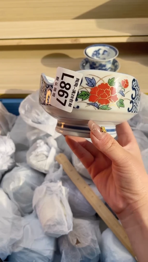 【闪购商品】杯瓷器瓷器瓷器瓷器L867