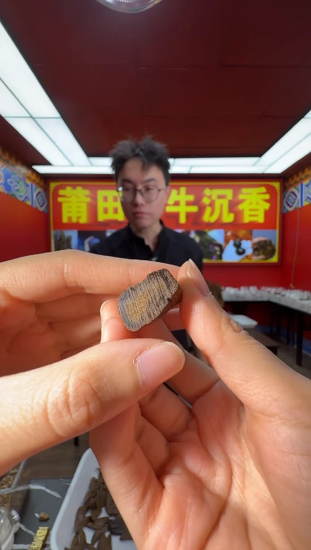沉香吊坠d2顺化多样性发一