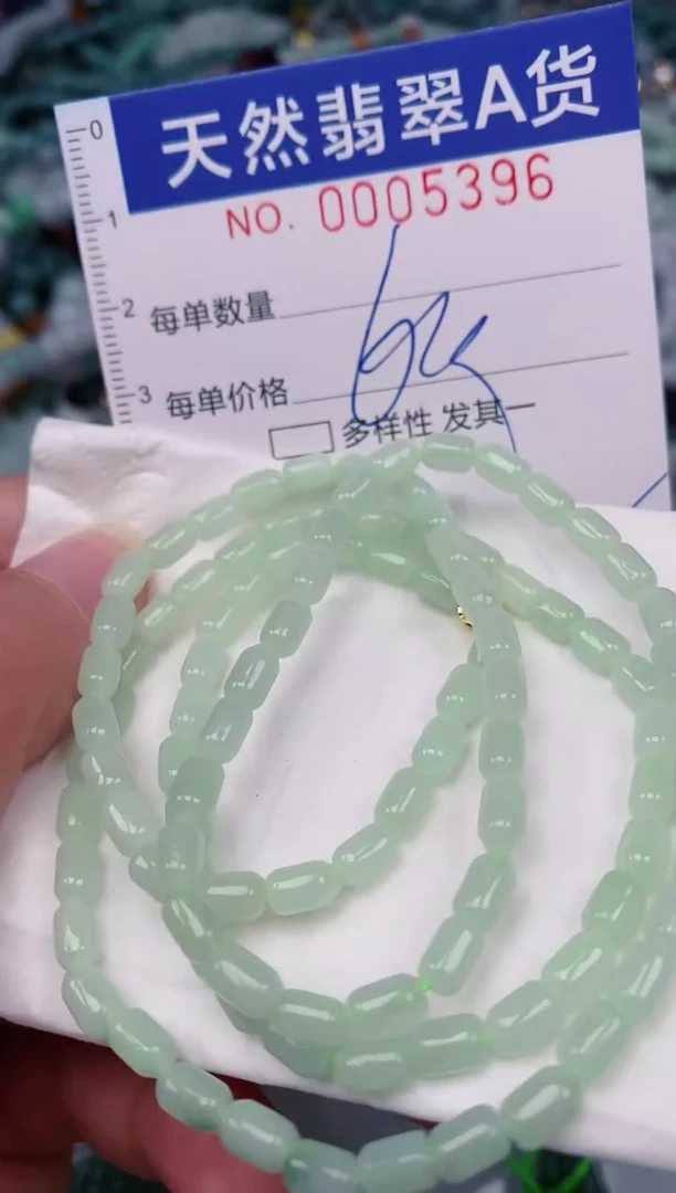 颈饰未镶嵌翡翠00005396