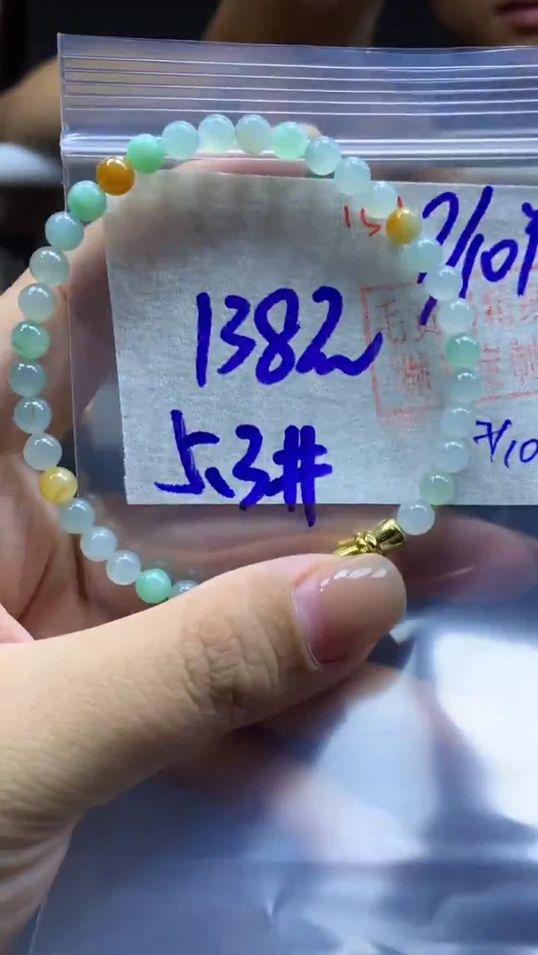 未镶嵌定制翡翠手串#138元-毛货需精细抛光151